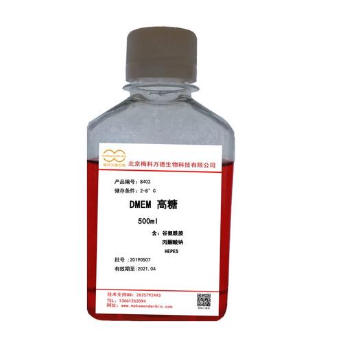 細(xì)胞培養(yǎng)基組分解析 DMEM、RPMI 1640與添加劑的作用